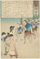 <strong>Kiyochika</strong><br>Hurrah for Japan! 100 Collecte......
