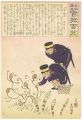 <strong>Kiyochika</strong><br>Hurrah for Japan! 100 Collecte......