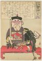 <strong>Kiyochika</strong><br>Hurrah for Japan! 100 Collecte......