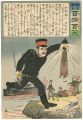 <strong>Kiyochika</strong><br>Hurrah for Japan! 100 Collecte......