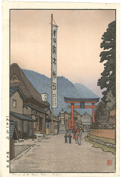 Yoshida Toshi “Shrine of the Paper - Makers, Fukui”／