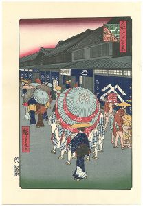 Hiroshige I/One Hundred Famous Views of Edo / A rough sketch of Nihonbashi Street【Reproduction】[名所江戸百景 日本橋通一丁目略図 【復刻版】]
