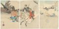 <strong>Kogyo</strong><br>The Messenger of HIs Highness ......