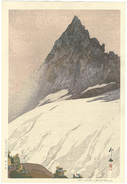 Yoshida Hiroshi “12 Scenes in the Japan Alps / Yarigatake”／