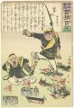<strong>Kiyochika</strong><br>Hurrah for Japan! 100 Collecte......