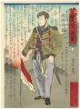 <strong>Yoshitaki</strong><br>Jitsukawa Enjaku No.1 / Saigo ......