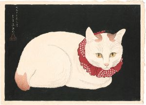 新版画