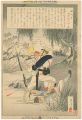 <strong>Mitsukata</strong><br>Military Heroes / Army Trumpet......