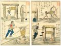 <strong>Kuniteru II</strong><br>Educational Illustration Book,......