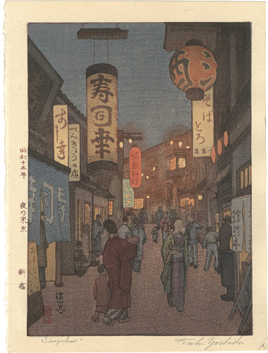 Yoshida Toshi “Shinjuku”／