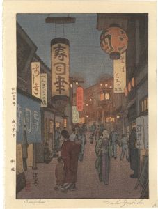 吉田遠志｢夜の東京　新宿｣