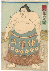 Sumo