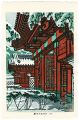 <strong>Kasamatsu Shiro</strong><br>Red Gate of Tokyo University