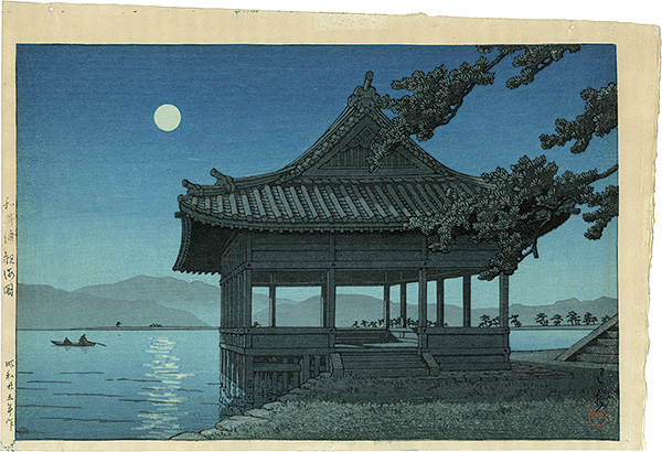 Kawase Hasui “Kankai Pavilion, Wakaura Bay”／