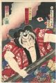 <strong>Kunichika</strong><br>逆昇萩白露　市川左団次　力士梅ヶ谷