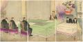 <strong>Kogyo</strong><br>Japan and Russia Negotiation 