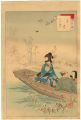 <strong>Toshikata</strong><br>Thirty-Six Selected Beauties: ......
