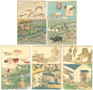 Kuniteru II/Educational Illustration Book, published by Ministry of Education: Rice Farming[文部省発行教育錦絵 : 衣喰住之内家職幼絵解之図　稲]