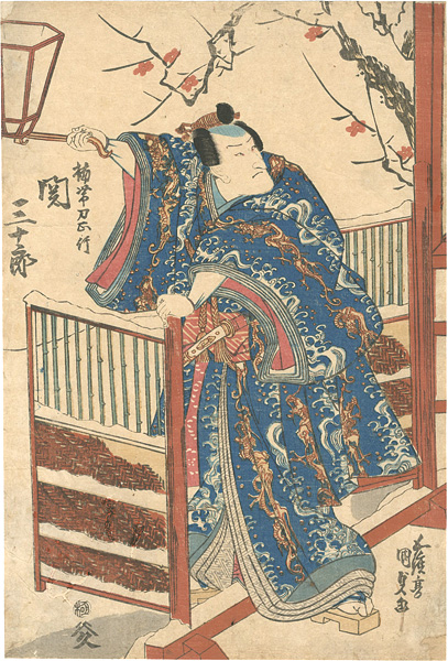 Kunisada I “Kabuki Play: Yoshino-yama Yuki no Furugoto”／