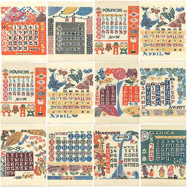芹沢銈介｢型染カレンダー 1980 ｣ | 山田書店美術部オンラインストア