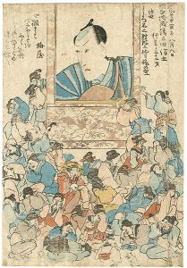 Unknown/Shini-e / Memorial Portrait of Ichikawa Danjuro VIII[八代目市川団十郎 死絵]