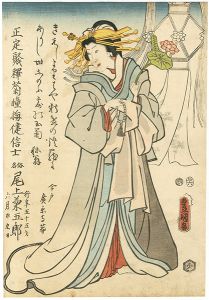 Toyokuni III/Shini-e / Mamorial Portrait of Onoe Kikugoro III[三代目尾上菊五郎　死絵]