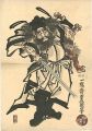 <strong>Toyokuni III</strong><br>Shoki the 