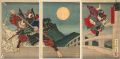<strong>Yoshitoshi</strong><br>Duel between Ushiwaka-maru(Yos......