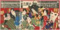 <strong>Chikanobu</strong><br>Ranking of Top Kabuki Actors 