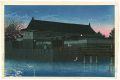 <strong>Kawase Hasui</strong><br>Hirakawa Gate