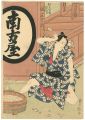 <strong>Toyokuni I</strong><br>Kabuki Play / Somekae-te Chou ......