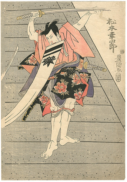 Toyokuni I “Kabuki Actors Prints / Matsumoto Koshiro”／