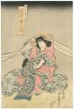 <strong>Toyokuni I</strong><br>Kabuki Play / Ise Heiji Risho-......