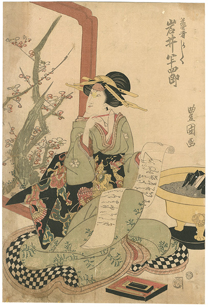 Toyokuni I “Kabuki Play / Nazorae-te Fujigane Soga”／