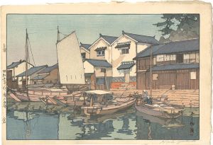 Yoshida Hiroshi : Master of Modern Landscape Painting