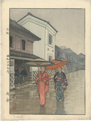 吉田遠志｢雨傘｣／