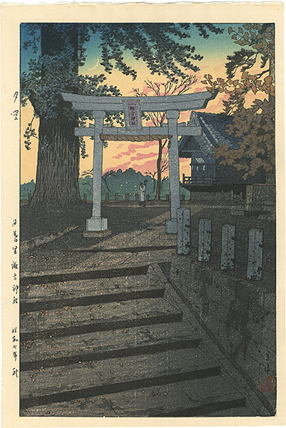 Kasamatsu Shiro “Evening　Glow at Suwa Shrine, Nippori”／