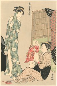 Kiyonaga/Beauties of the East as Reflected in Fashions / A Young Woman after Her Bath watching a Mother Playing with Her Baby【Reproduction】 [風俗東之錦　子をあやす母と浴後の女【復刻版】]