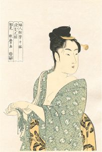 Utamaro/Ten Types in the Physiognomic Study of Women / The Fancy-freeTipe【Reproduction】[婦人相学十躰　浮気之相【復刻版】]