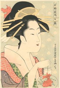 Reprinted Ukiyo-e