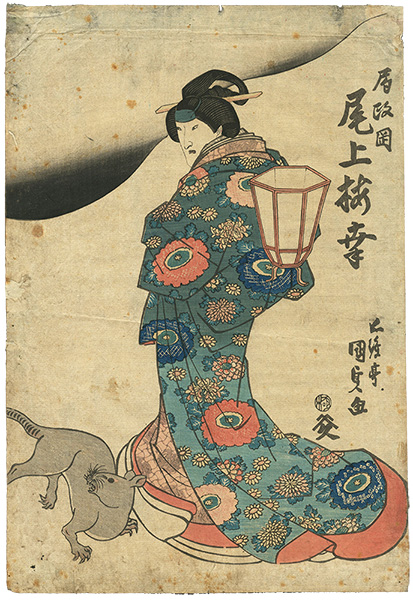 Kunisada I “Kabuki prints”／