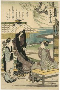 Reprinted Ukiyo-e