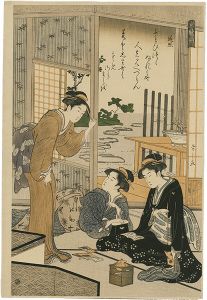 Reprinted Ukiyo-e