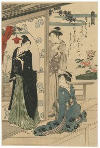 Reprinted Ukiyo-e