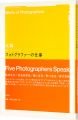 <strong>Works of Photographers</strong><br>