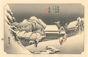 復刻版浮世絵