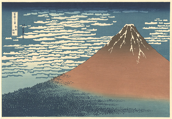 Hokusai “Thirty-Six Views of Mt. Fuji / View on a Fine Breezy day (Gaifu kaisei)【Reproduction】”／