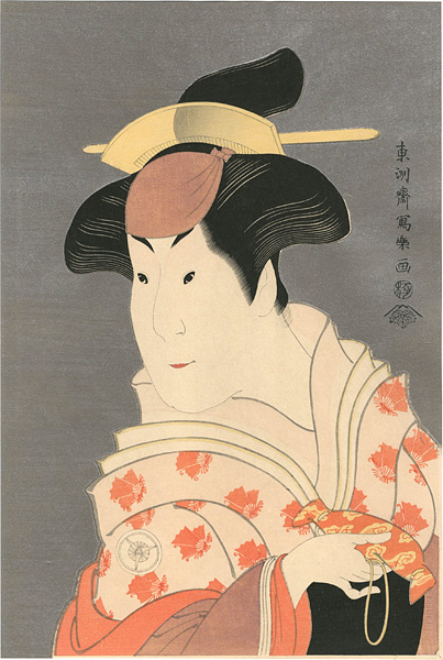 Sharaku “The Actor Iawi Hanshiro IV as Shigenoi,the Wet Nurse【Reproduction】 ”／