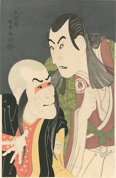 Sharaku “The Actor Sawamura Yodogoro II as Kawatsura Hogen,and Bando Zenji I as Onisadobo【Reproduction】 ”／