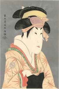 Reprinted Ukiyo-e